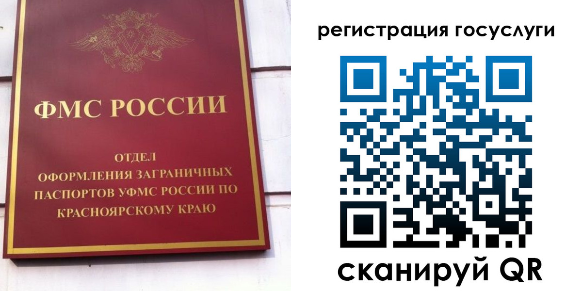 регистрация для школы в Вольске
