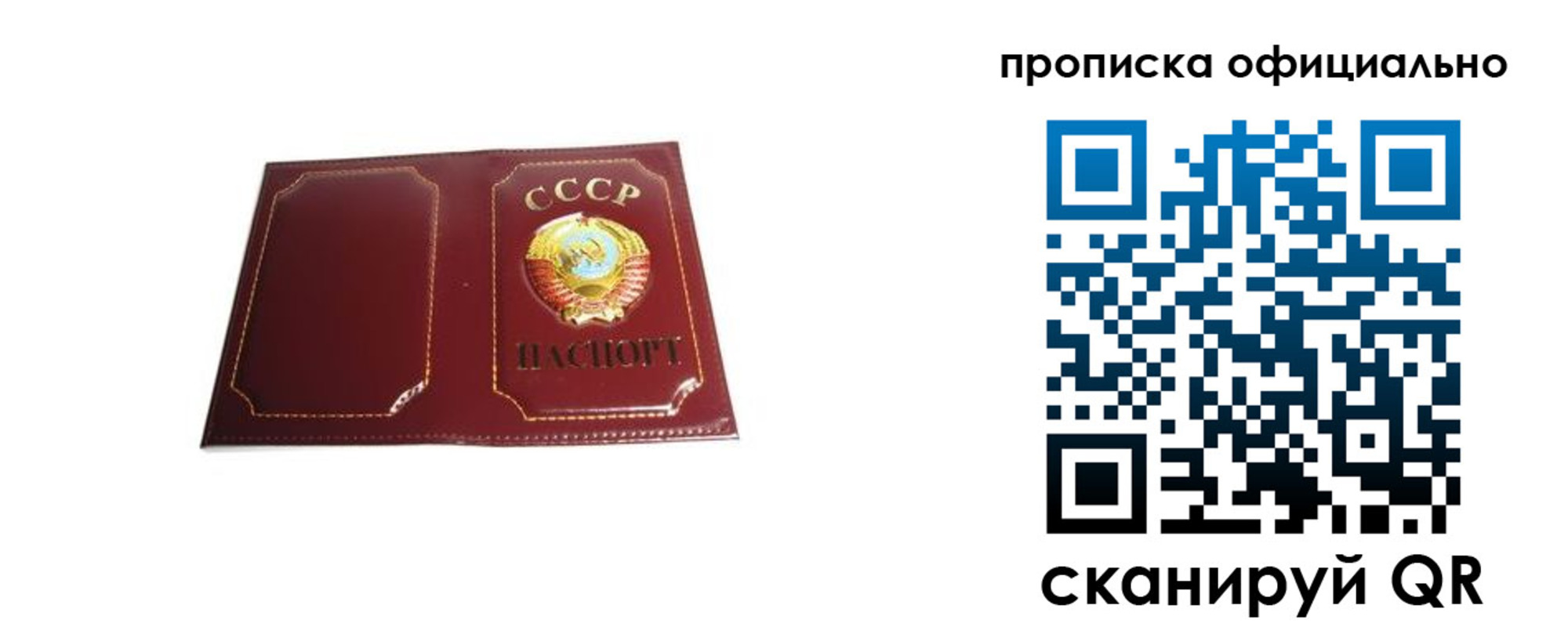 временная регистрация поиск в Вольске