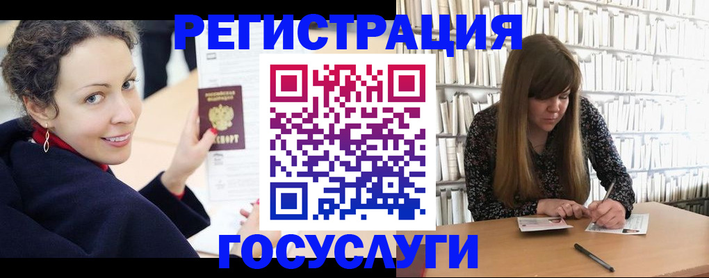 временная регистрация поиск в Вольске