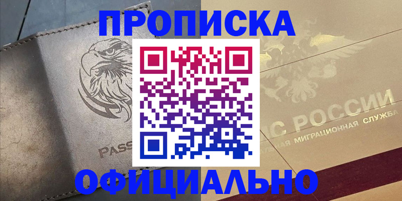 регистрация для школы в Вольске